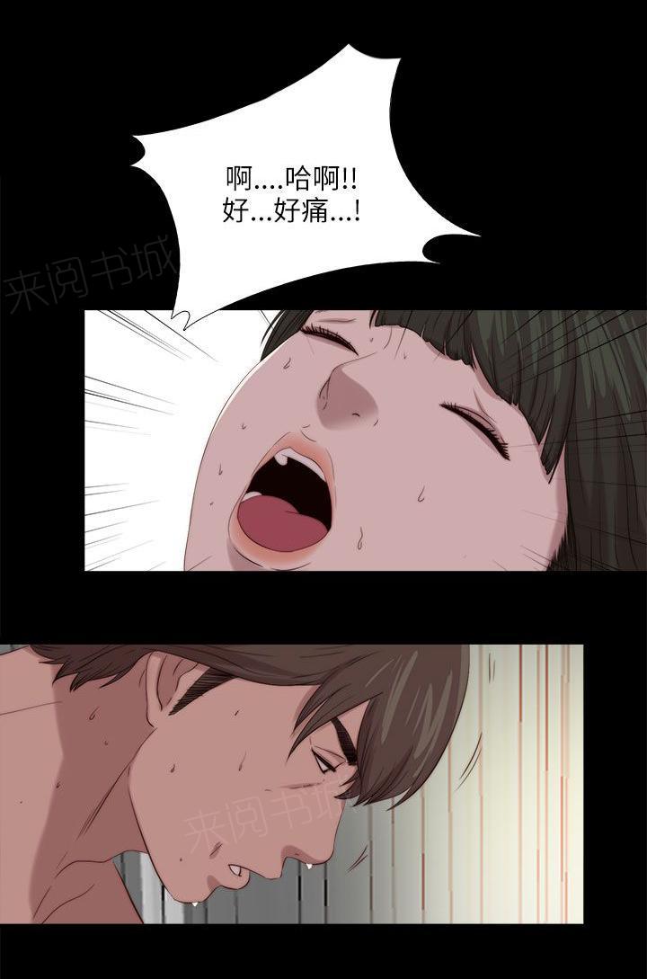 《隔壁练习生》漫画最新章节第198话 帮助免费下拉式在线观看章节第【11】张图片