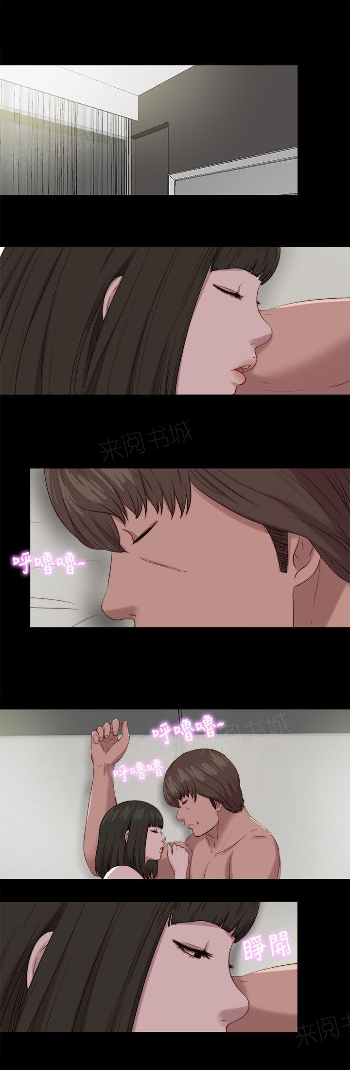 《隔壁练习生》漫画最新章节第199话 雅凛的状态免费下拉式在线观看章节第【15】张图片