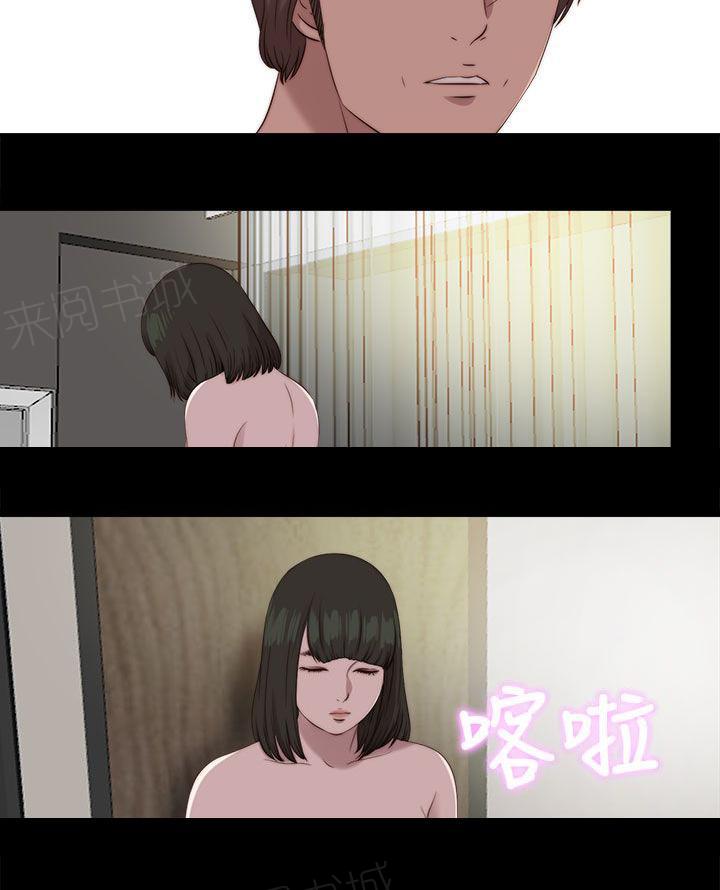 《隔壁练习生》漫画最新章节第199话 雅凛的状态免费下拉式在线观看章节第【12】张图片