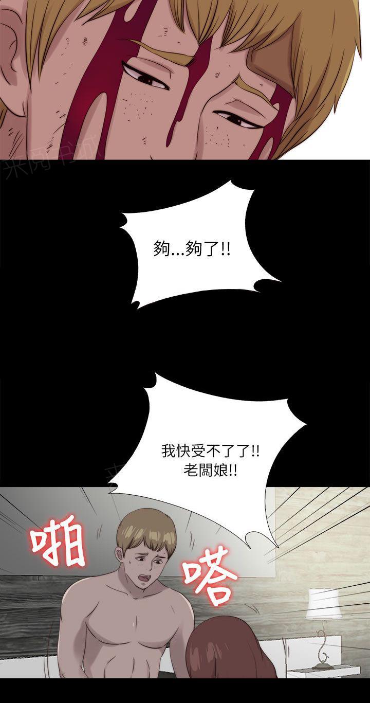 《隔壁练习生》漫画最新章节第200话 谢谢你免费下拉式在线观看章节第【10】张图片