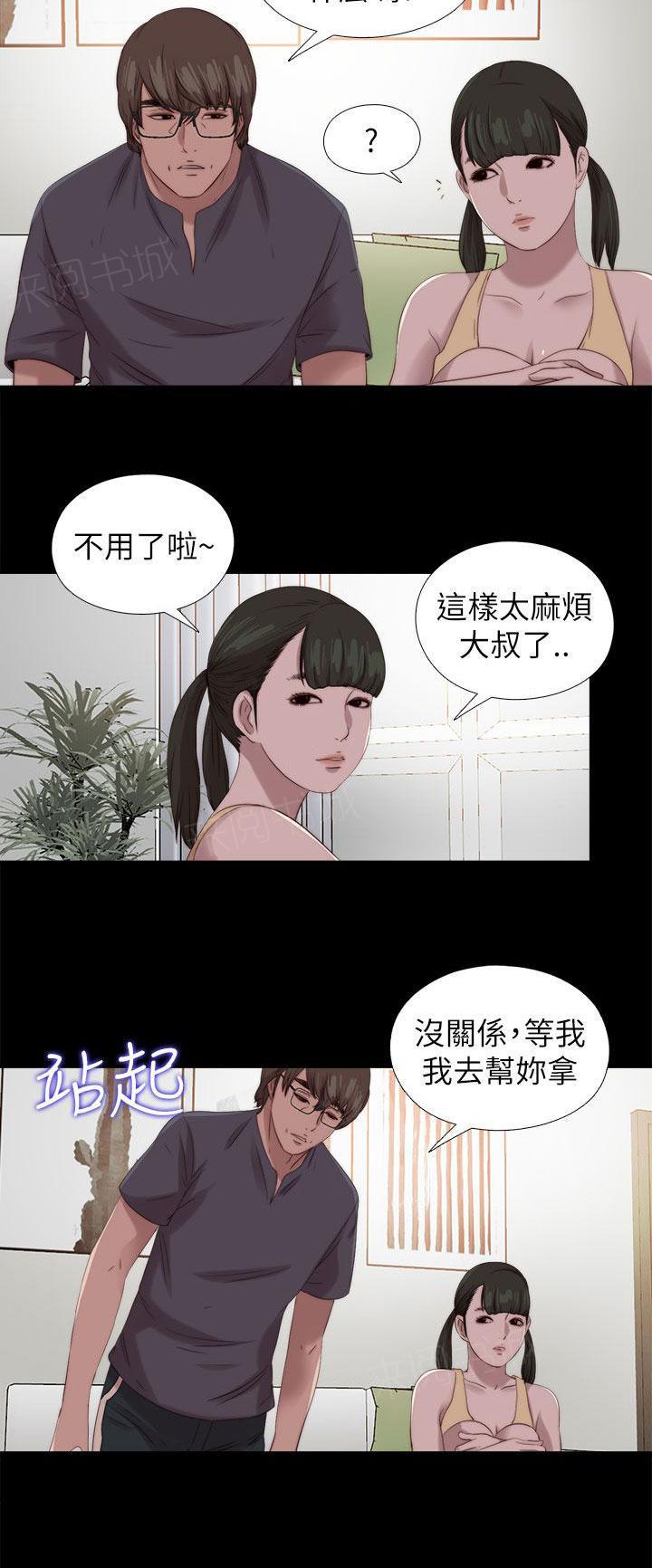 《隔壁练习生》漫画最新章节第206话 独家新闻免费下拉式在线观看章节第【11】张图片