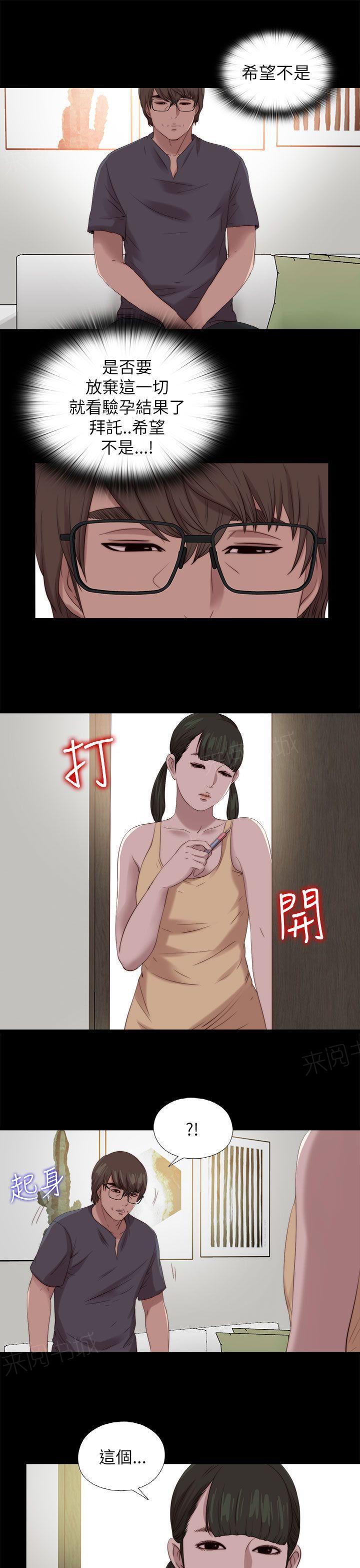 《隔壁练习生》漫画最新章节第206话 独家新闻免费下拉式在线观看章节第【7】张图片