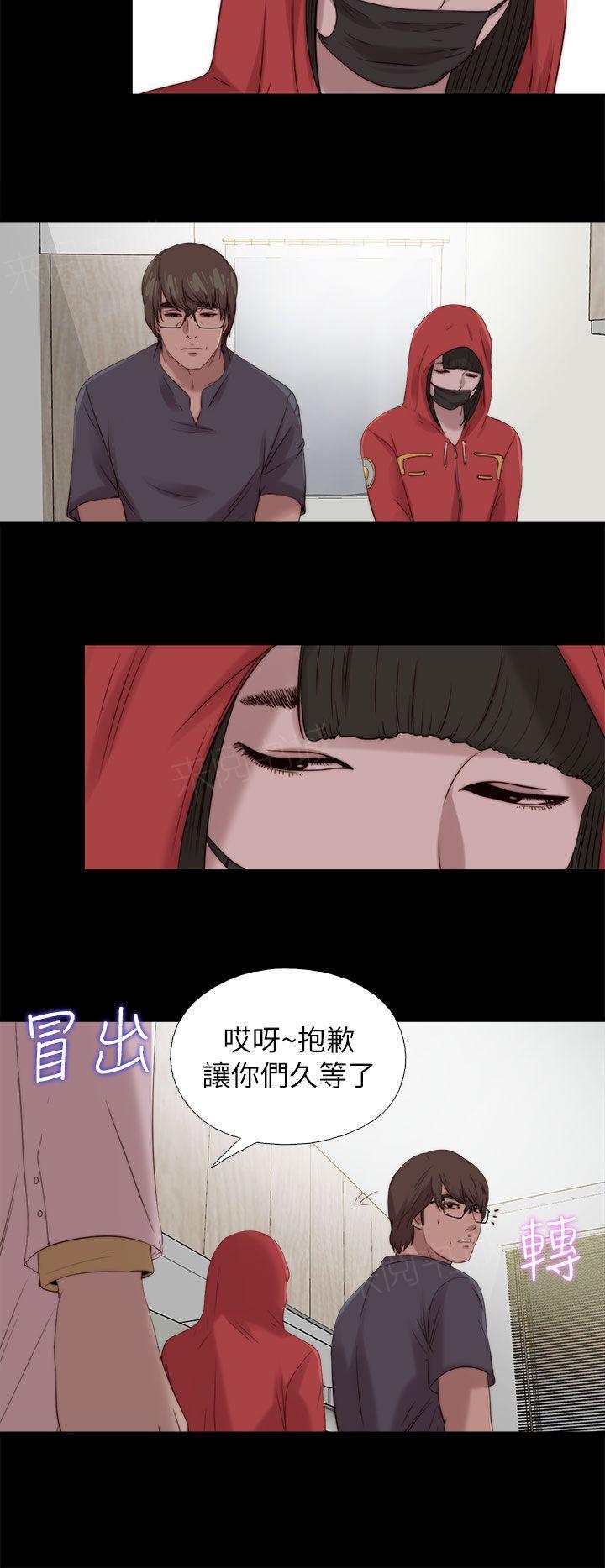 《隔壁练习生》漫画最新章节第206话 独家新闻免费下拉式在线观看章节第【4】张图片