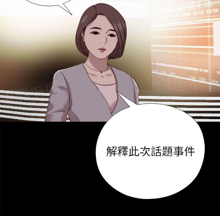 《隔壁练习生》漫画最新章节第209话 最后一件事免费下拉式在线观看章节第【10】张图片