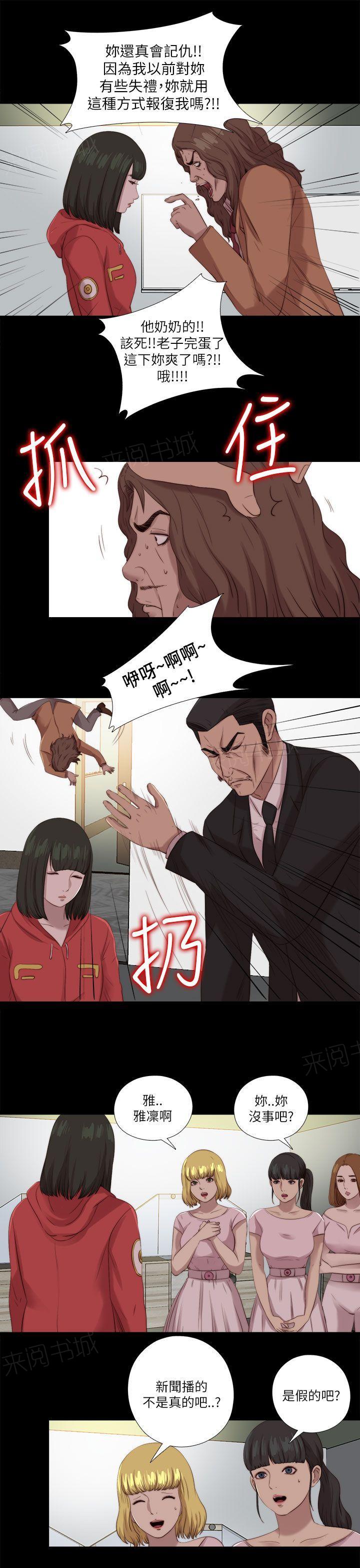 《隔壁练习生》漫画最新章节第209话 最后一件事免费下拉式在线观看章节第【7】张图片