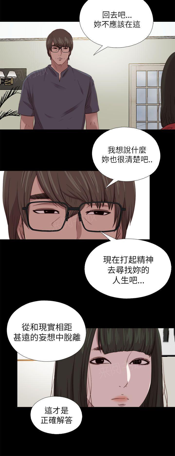 《隔壁练习生》漫画最新章节第211话 正确的选择免费下拉式在线观看章节第【12】张图片