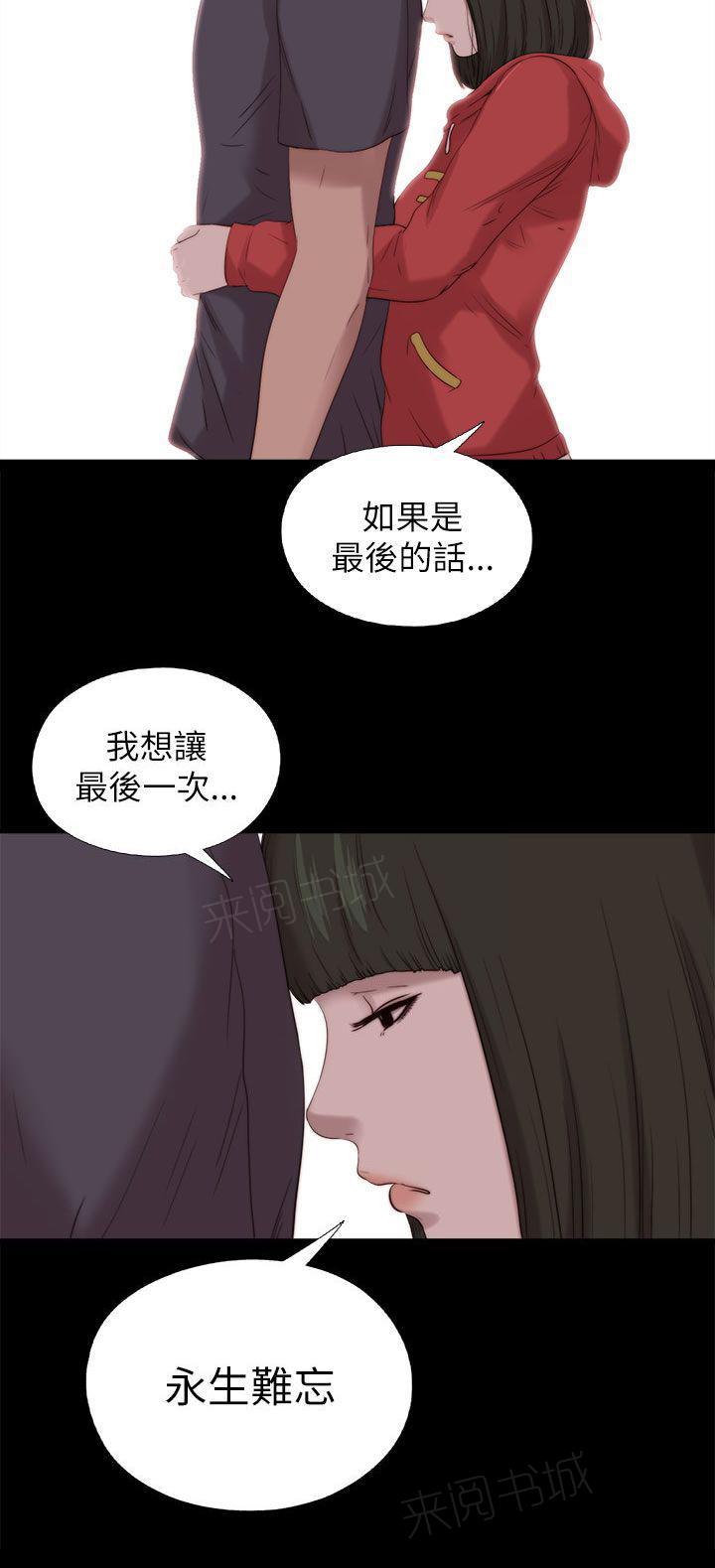 《隔壁练习生》漫画最新章节第211话 正确的选择免费下拉式在线观看章节第【10】张图片