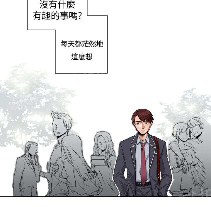 《风俗室长》漫画最新章节第1话 债台高驻免费下拉式在线观看章节第【16】张图片