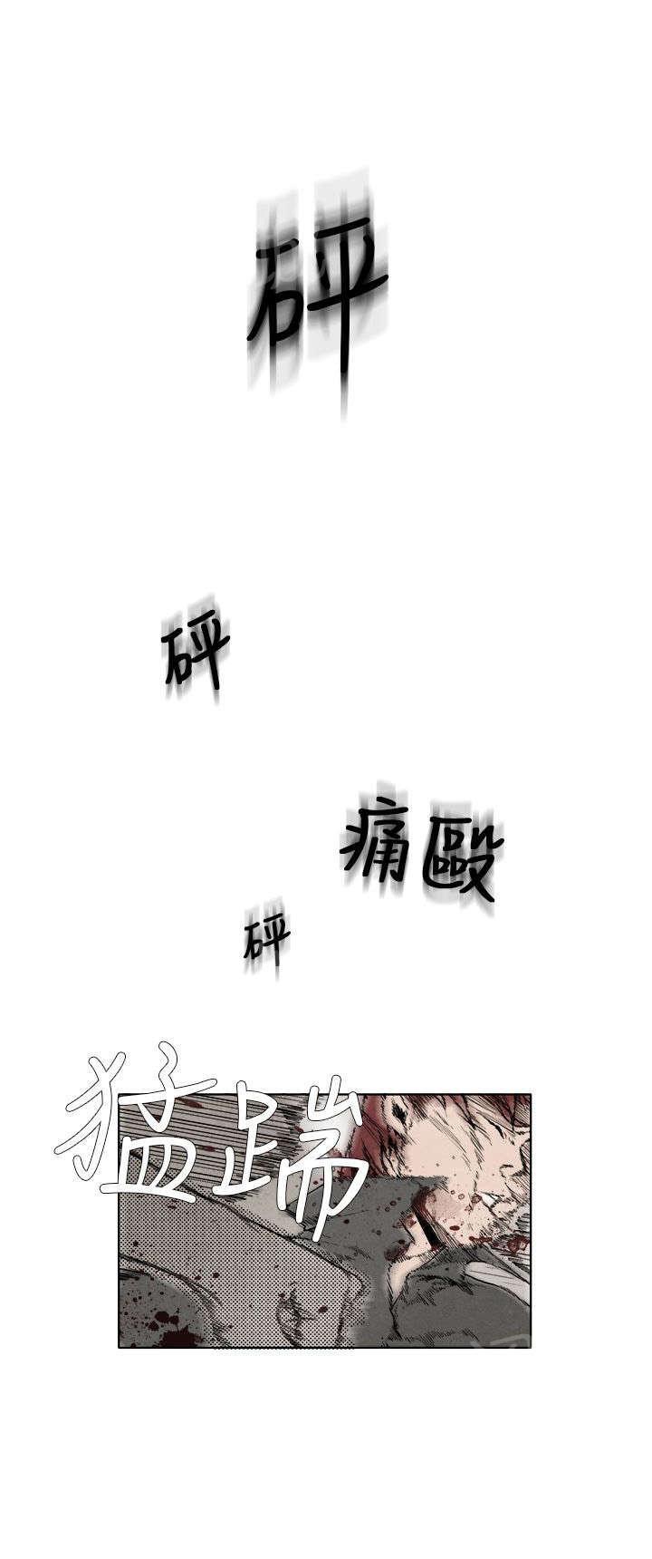 《风俗室长》漫画最新章节第3话 救场免费下拉式在线观看章节第【10】张图片