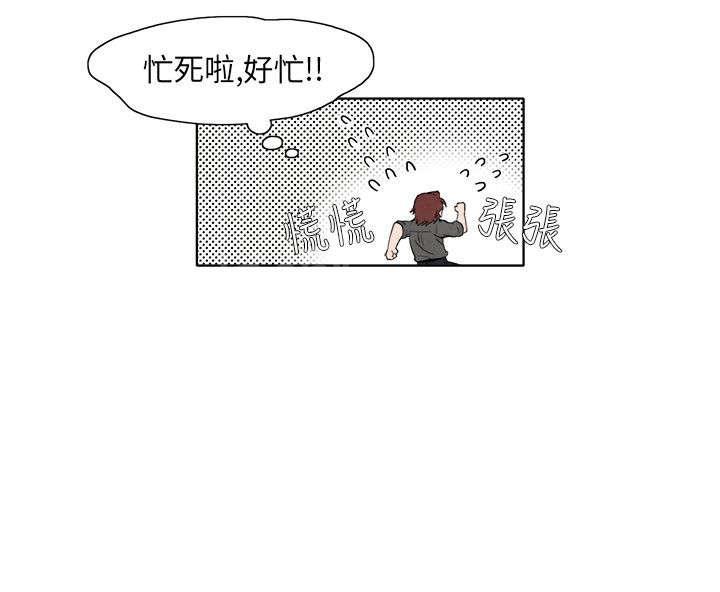 《风俗室长》漫画最新章节第5话 是真的哦免费下拉式在线观看章节第【23】张图片