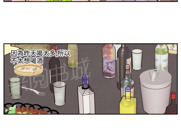 《风俗室长》漫画最新章节第10话 上瘾免费下拉式在线观看章节第【4】张图片