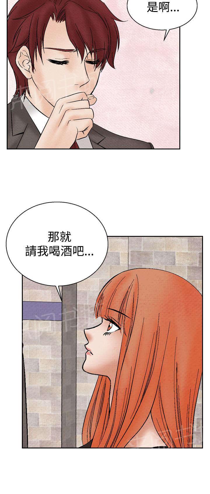 《风俗室长》漫画最新章节第16话 告白免费下拉式在线观看章节第【22】张图片