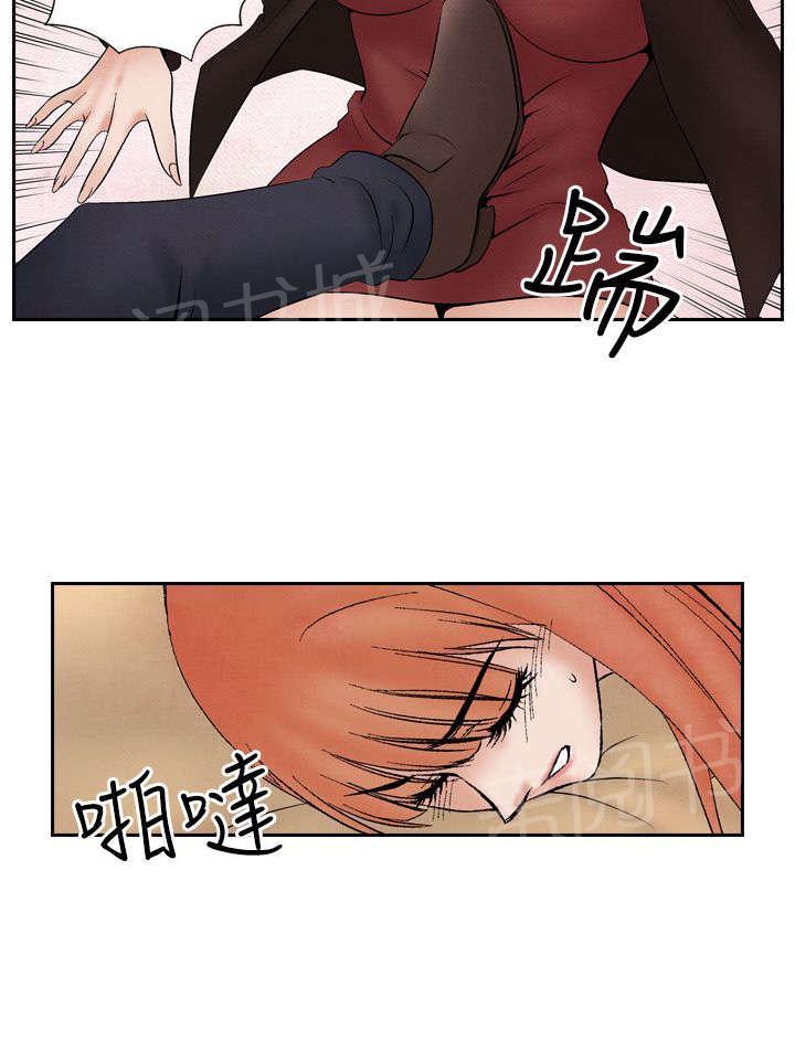 《风俗室长》漫画最新章节第21话 出事免费下拉式在线观看章节第【15】张图片