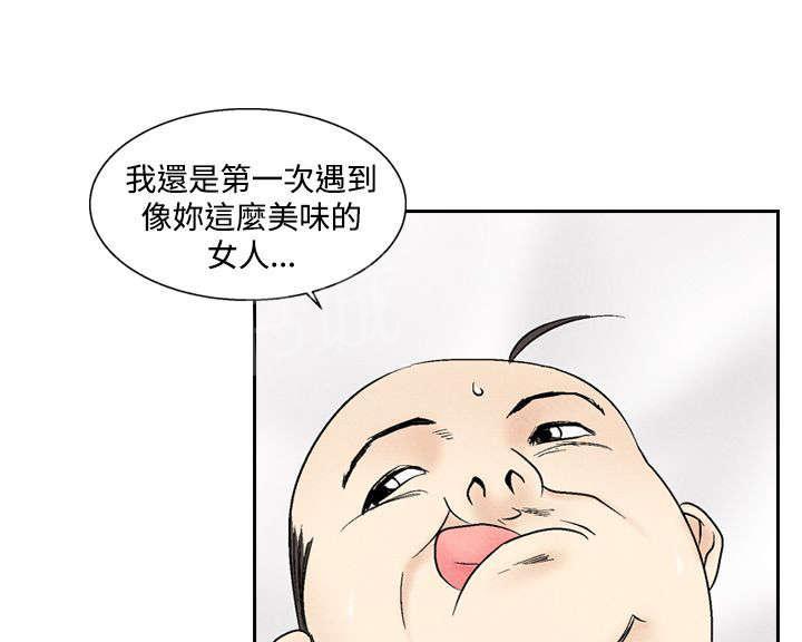 《风俗室长》漫画最新章节第34话 可怜的女人免费下拉式在线观看章节第【15】张图片