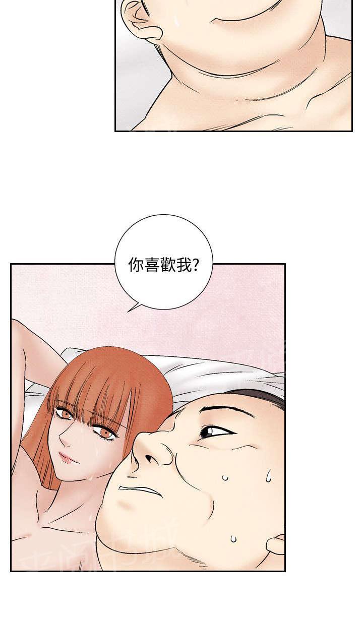 《风俗室长》漫画最新章节第34话 可怜的女人免费下拉式在线观看章节第【14】张图片