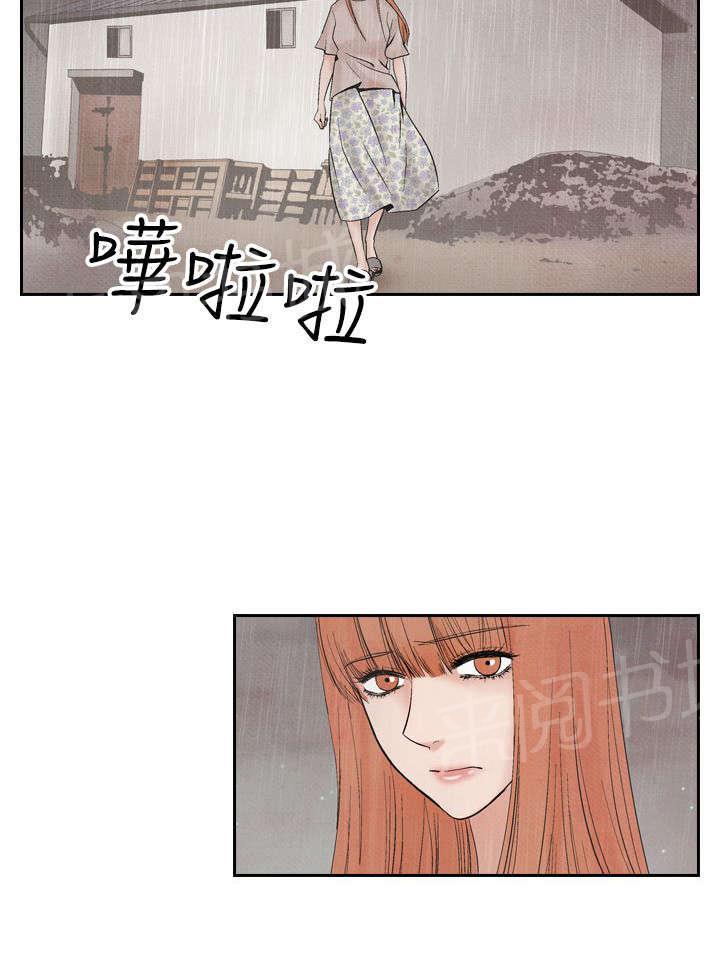 《风俗室长》漫画最新章节第34话 可怜的女人免费下拉式在线观看章节第【10】张图片