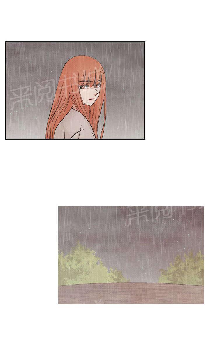 《风俗室长》漫画最新章节第34话 可怜的女人免费下拉式在线观看章节第【4】张图片