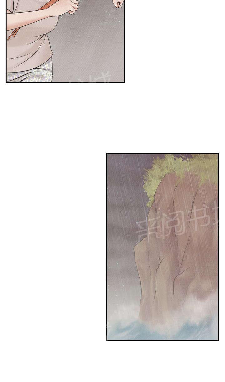 《风俗室长》漫画最新章节第34话 可怜的女人免费下拉式在线观看章节第【2】张图片