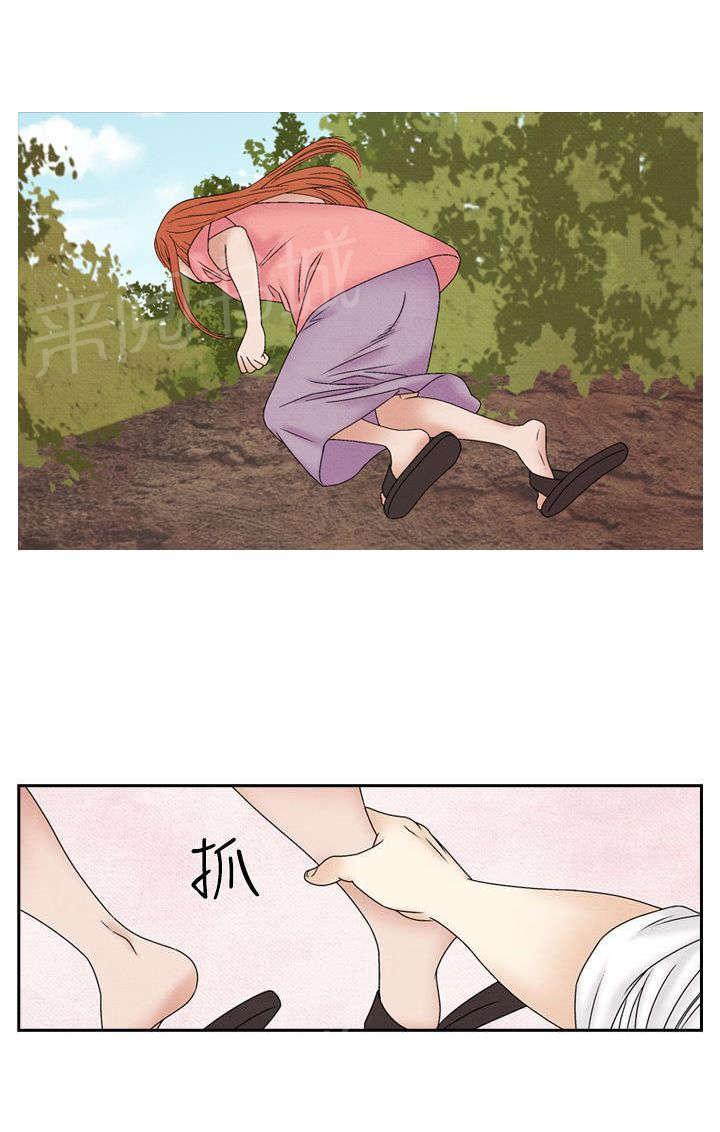 《风俗室长》漫画最新章节第36话 逃跑2免费下拉式在线观看章节第【11】张图片