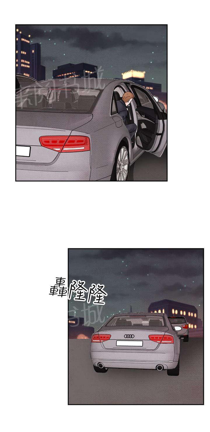 《风俗室长》漫画最新章节第38话 我的朋友不在这免费下拉式在线观看章节第【3】张图片