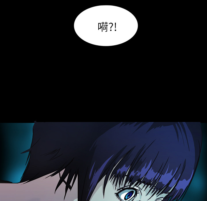 《魔幻手机》漫画最新章节第1话 奇怪的手机免费下拉式在线观看章节第【79】张图片