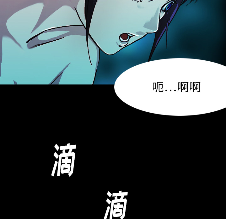 《魔幻手机》漫画最新章节第1话 奇怪的手机免费下拉式在线观看章节第【78】张图片