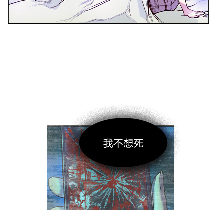 《魔幻手机》漫画最新章节第1话 奇怪的手机免费下拉式在线观看章节第【54】张图片