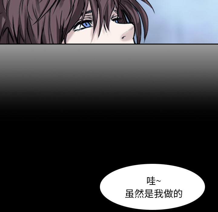 《魔幻手机》漫画最新章节第2话 马面 免费下拉式在线观看章节第【29】张图片