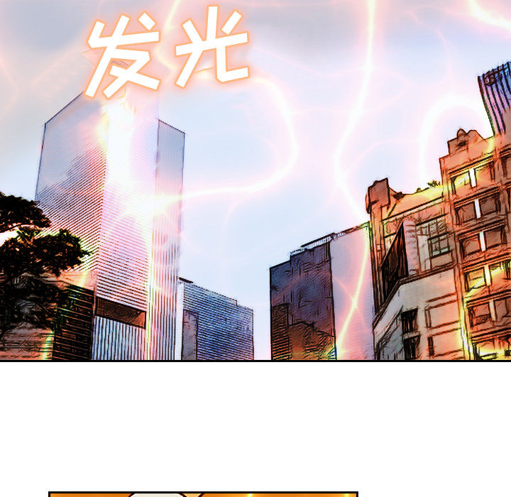 《魔幻手机》漫画最新章节第3话 一样的脸 免费下拉式在线观看章节第【35】张图片