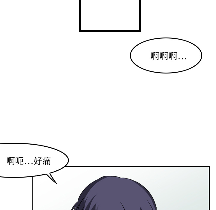 《魔幻手机》漫画最新章节第3话 一样的脸 免费下拉式在线观看章节第【20】张图片