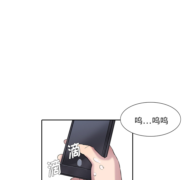 《魔幻手机》漫画最新章节第6话 你这白痴免费下拉式在线观看章节第【20】张图片