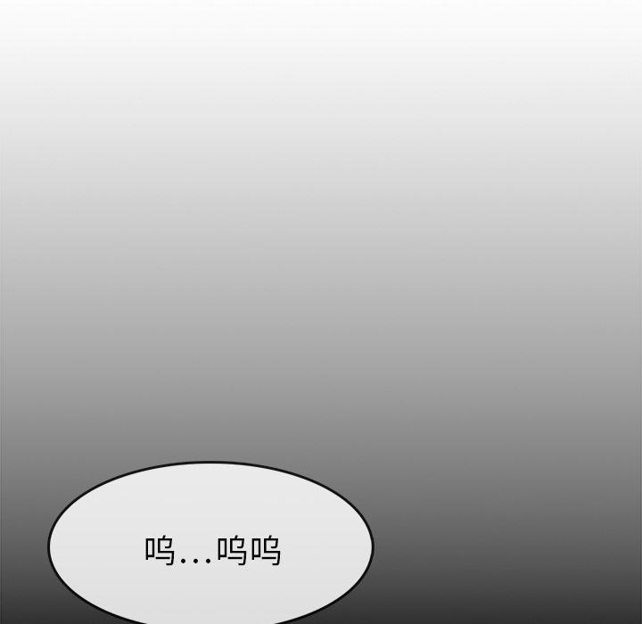 《魔幻手机》漫画最新章节第7话 报仇 免费下拉式在线观看章节第【6】张图片