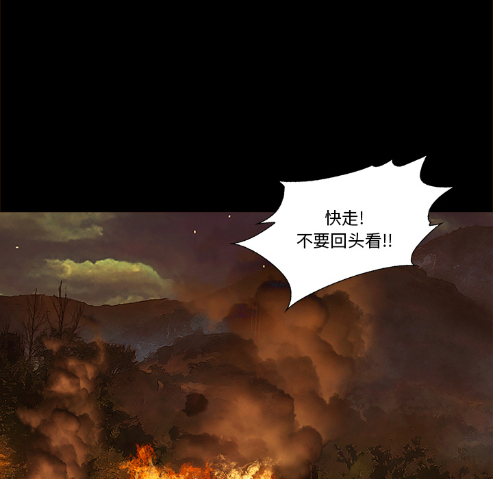 《魔幻手机》漫画最新章节第13话 回忆 免费下拉式在线观看章节第【36】张图片