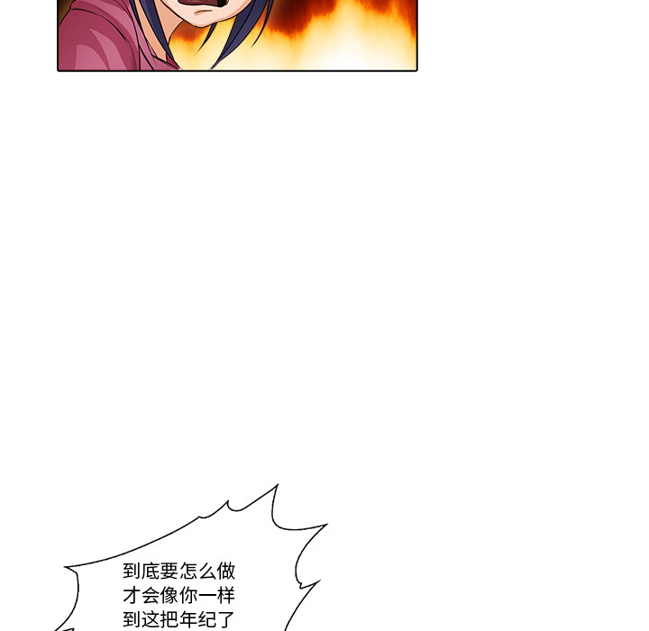 《魔幻手机》漫画最新章节第18话 戴安全帽的男人 免费下拉式在线观看章节第【12】张图片