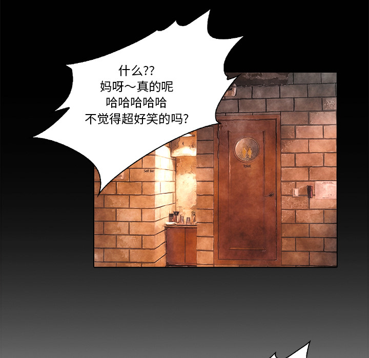 《魔幻手机》漫画最新章节第19话 初识 免费下拉式在线观看章节第【24】张图片