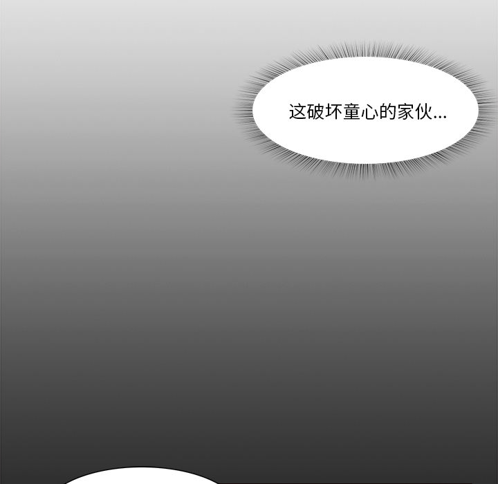 《魔幻手机》漫画最新章节第19话 初识 免费下拉式在线观看章节第【20】张图片