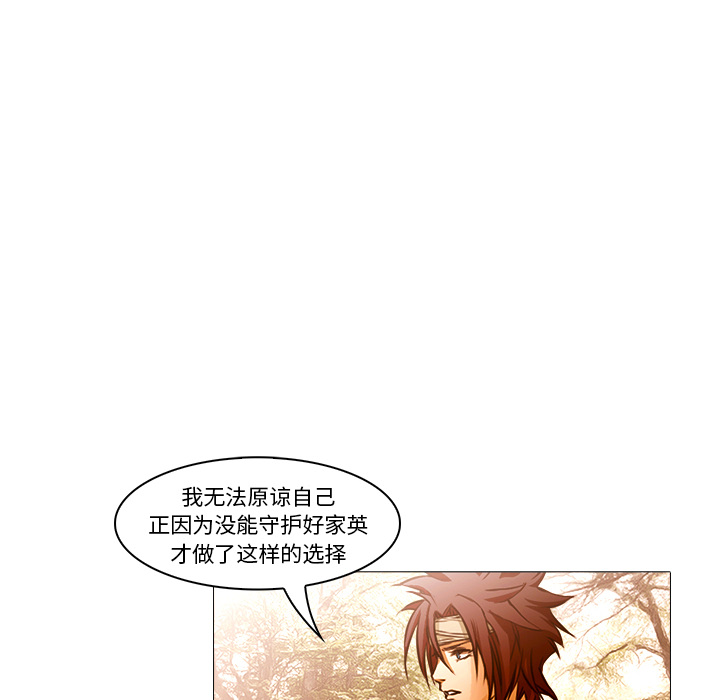 《魔幻手机》漫画最新章节第20话 哥哥免费下拉式在线观看章节第【21】张图片