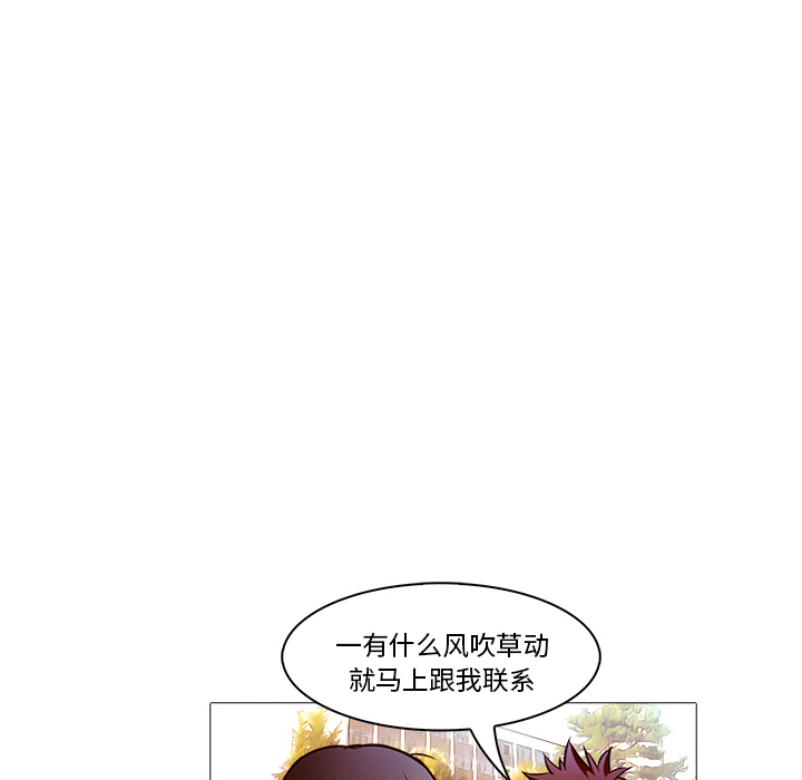 《魔幻手机》漫画最新章节第20话 哥哥免费下拉式在线观看章节第【10】张图片