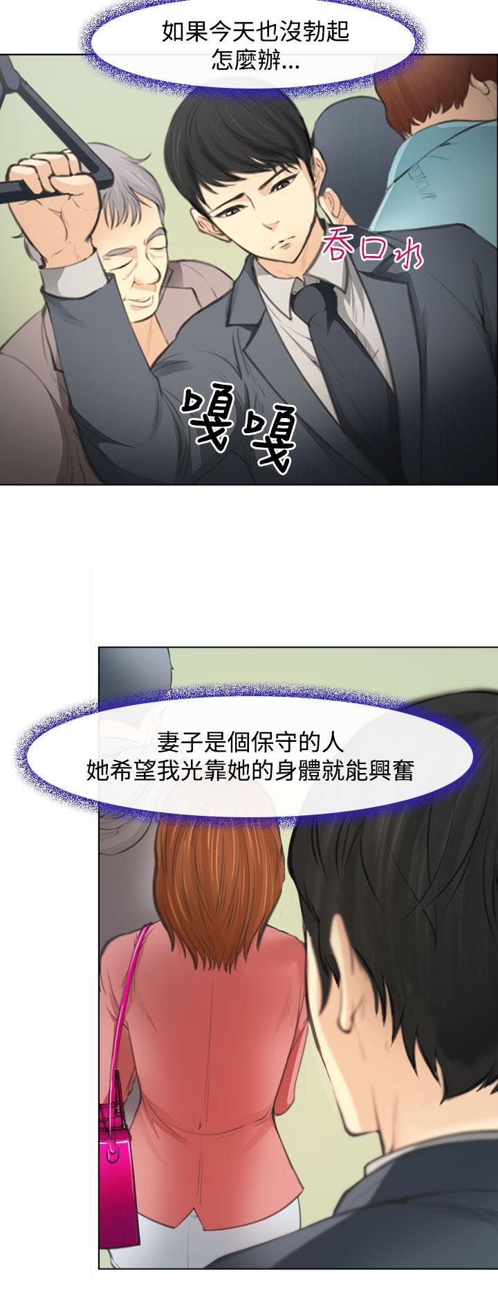 《我们的后来》漫画最新章节第1话免费下拉式在线观看章节第【29】张图片