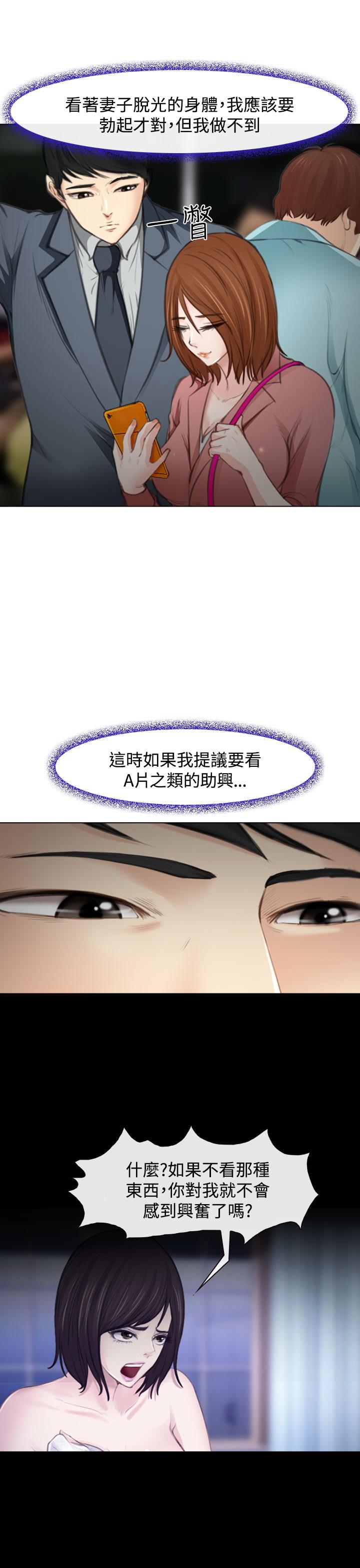 《我们的后来》漫画最新章节第1话免费下拉式在线观看章节第【28】张图片