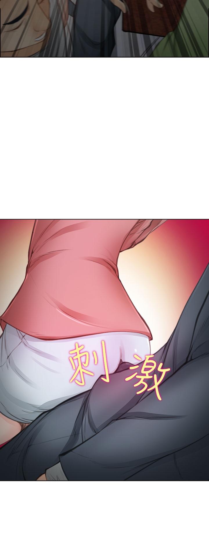 《我们的后来》漫画最新章节第1话免费下拉式在线观看章节第【25】张图片