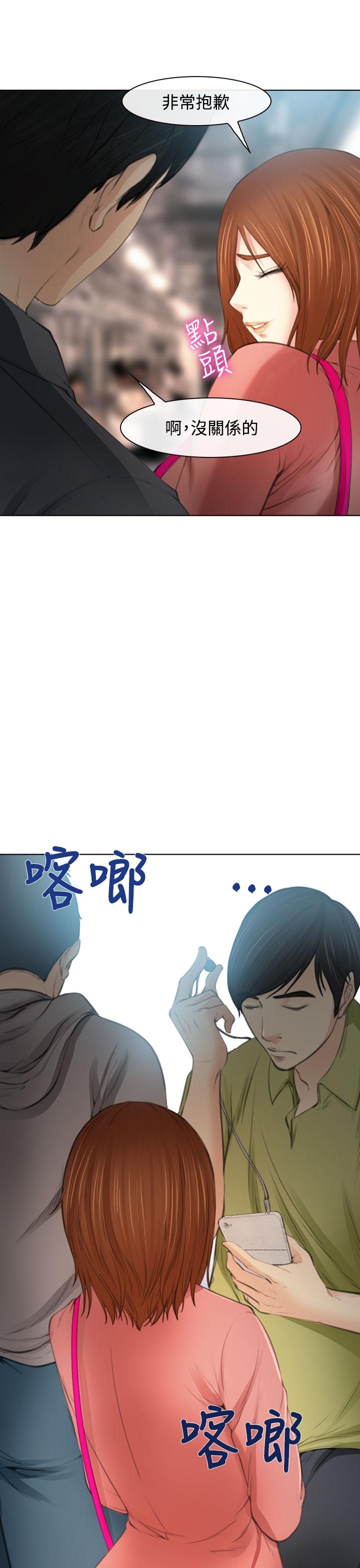 《我们的后来》漫画最新章节第1话免费下拉式在线观看章节第【24】张图片