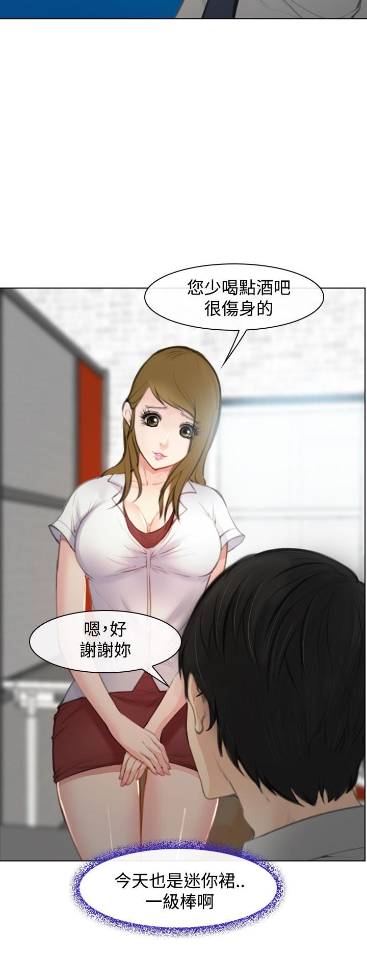 《我们的后来》漫画最新章节第1话免费下拉式在线观看章节第【19】张图片