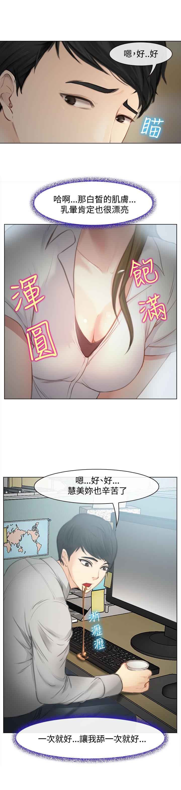 《我们的后来》漫画最新章节第1话免费下拉式在线观看章节第【16】张图片