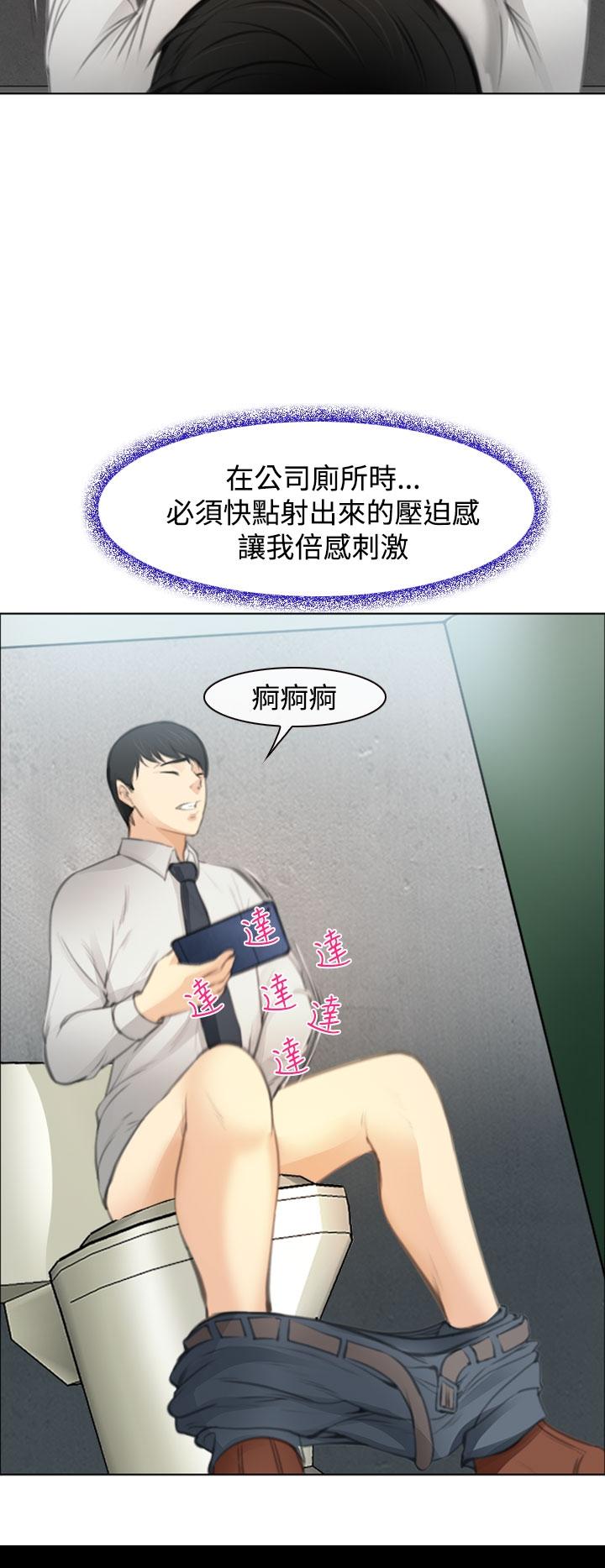 《我们的后来》漫画最新章节第1话免费下拉式在线观看章节第【13】张图片