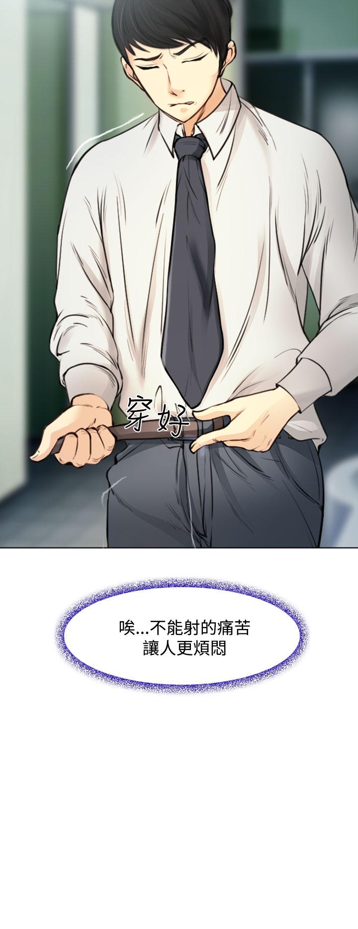 《我们的后来》漫画最新章节第1话免费下拉式在线观看章节第【11】张图片