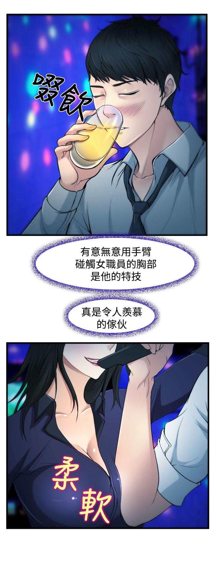 《我们的后来》漫画最新章节第2话免费下拉式在线观看章节第【31】张图片