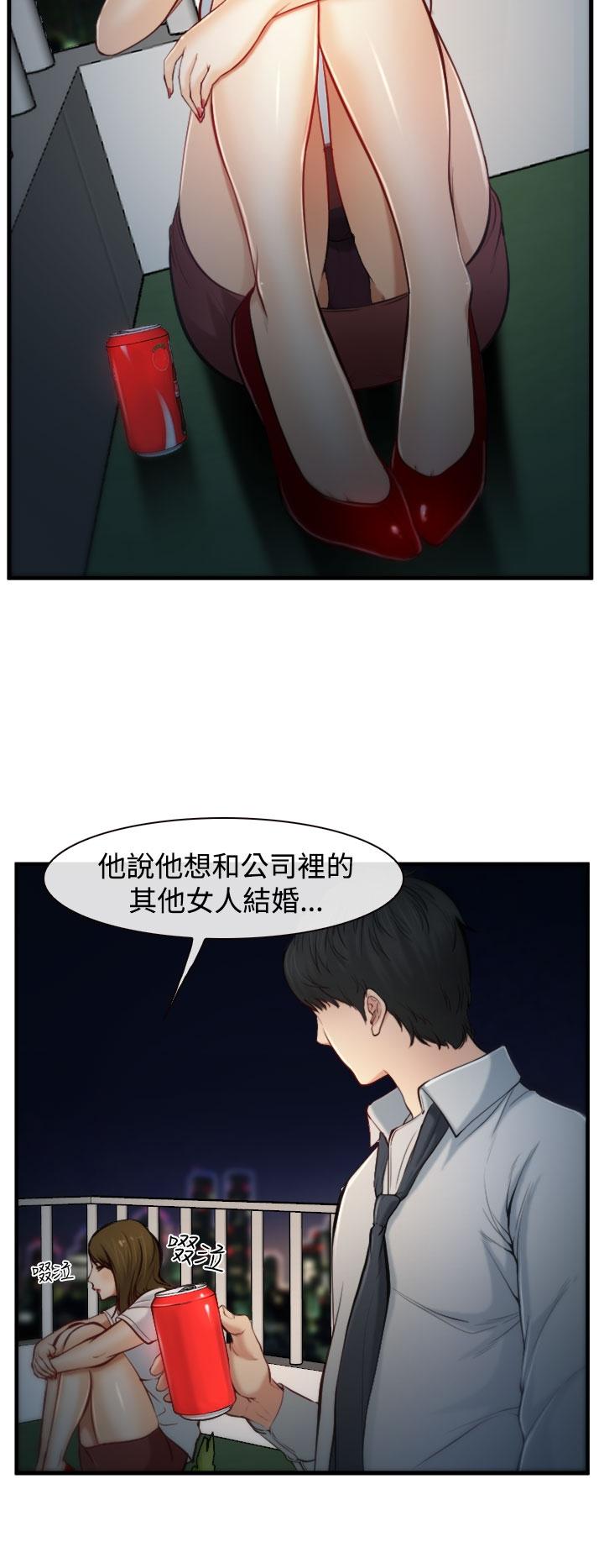 《我们的后来》漫画最新章节第2话免费下拉式在线观看章节第【21】张图片