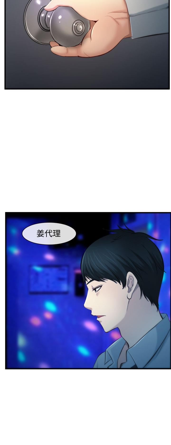 《我们的后来》漫画最新章节第2话免费下拉式在线观看章节第【11】张图片