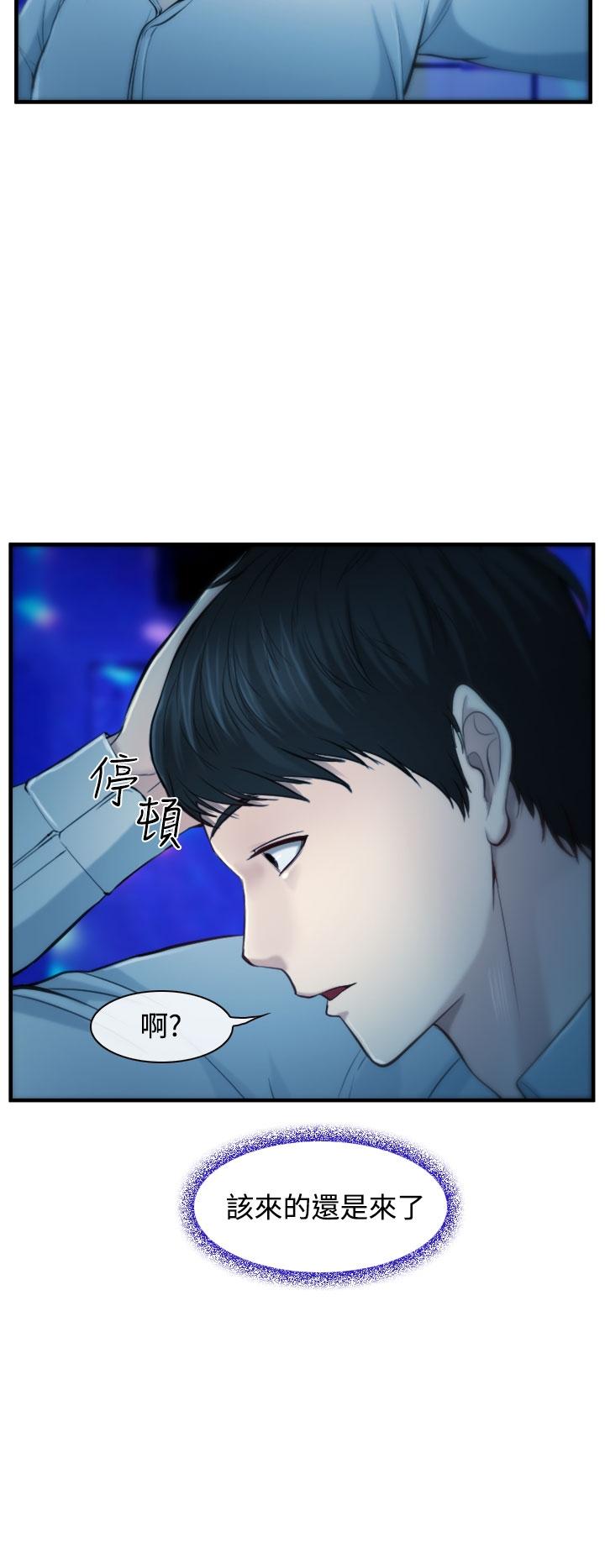 《我们的后来》漫画最新章节第2话免费下拉式在线观看章节第【9】张图片